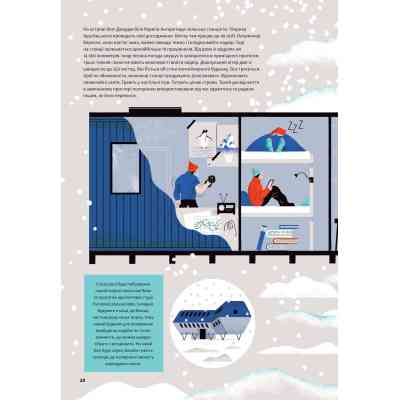 Книга Вода - Анна Сковронська Yakaboo Publishing (9786178222413) Винница