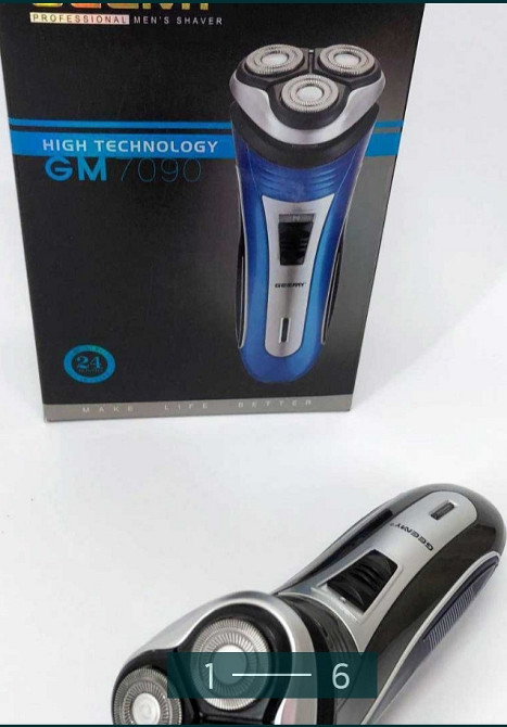 Електробритва для сухого гоління.Роторна Київ - фото 4