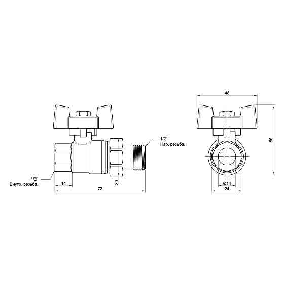 Кран кульовий "Американка" Thermo Alliance Standart 1/2" ВН прямий SD220NW15PN40 Київ