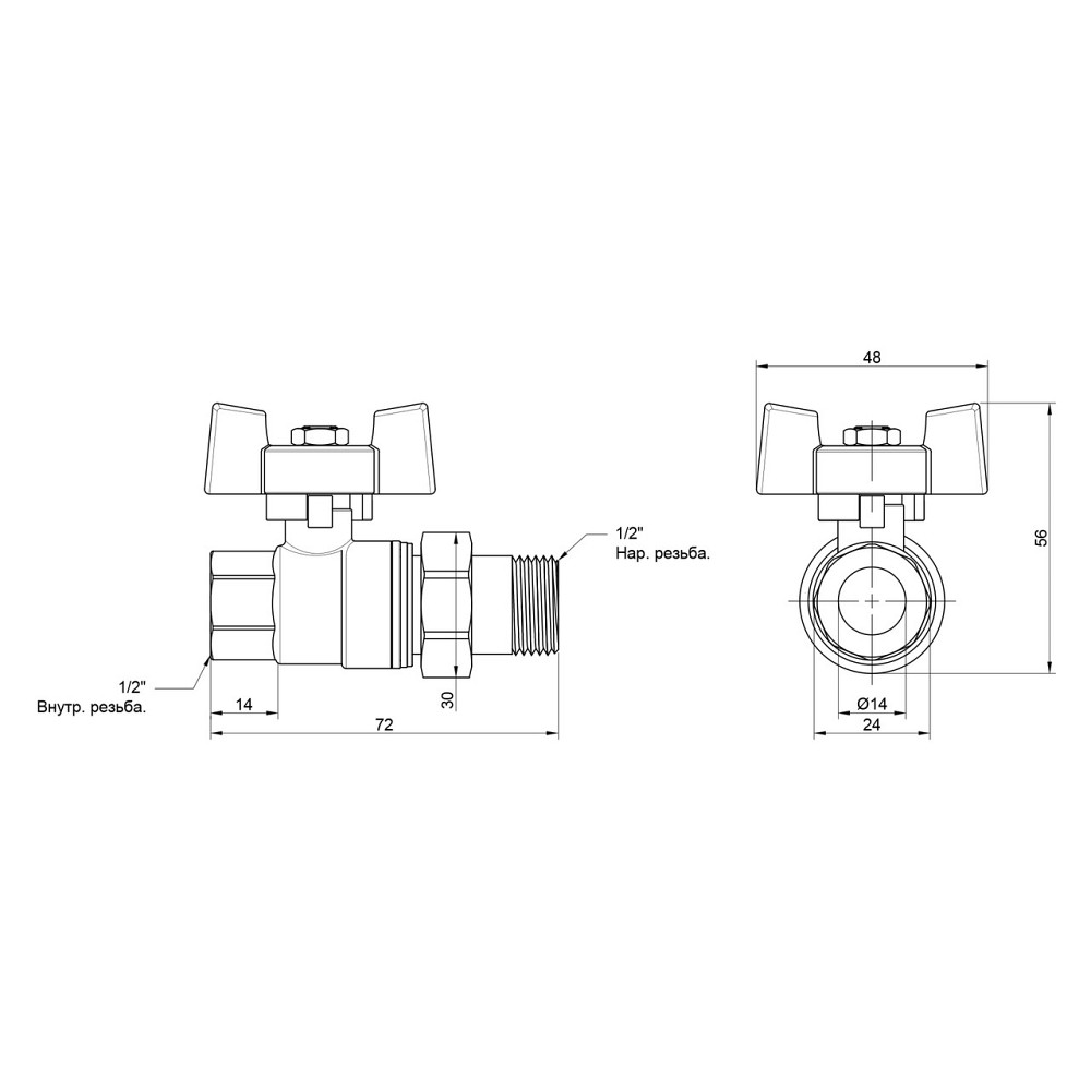 Кран кульовий "Американка" Thermo Alliance Standart 1/2" ВН прямий SD220NW15PN40 Київ - фото 2