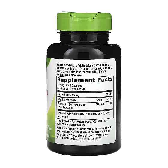 Магний Nature's Way Magnesium Complex 500 mg 100 капс Київ