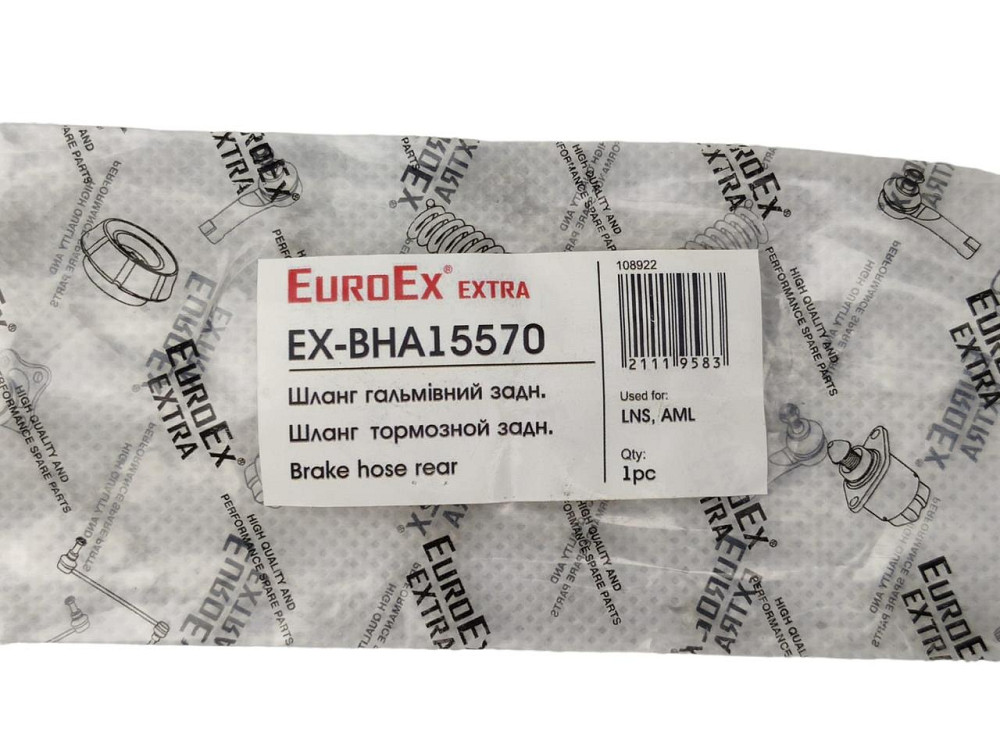 Шланг Ланос задний тормозой Мукачево - изображение 2