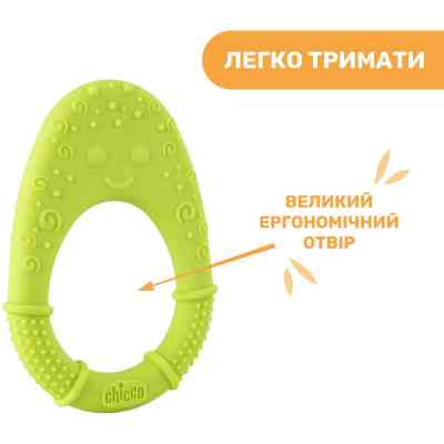 Прорізувач Chicco Курча Салатовий (28120.30) Вінниця