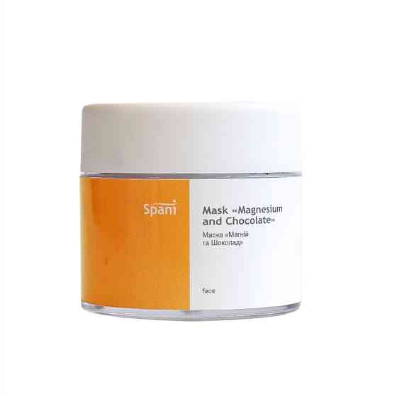 Шоколадная антиоксидантная маска для лица с магнием Magnesium and Chocolate Mask Spani 50 мл Винница
