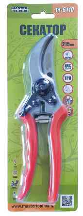 MASTERTOOL Секатор садовий MASTERTOOL 215 мм з алюмінієвими ручками з накладками змінне лезо SS Київ