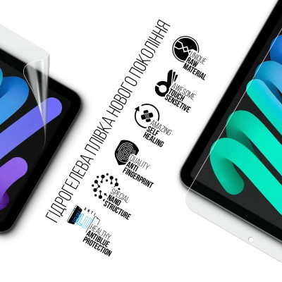 Плівка захисна Armorstandart Anti-Blue Apple iPad mini 2024 (ARM76347) Вінниця - фото 2