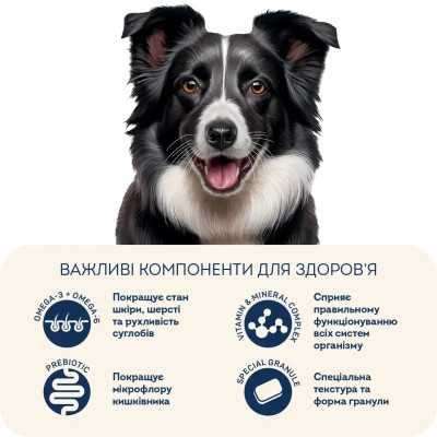Сухий корм для собак Home Food ADULT MEDIUM/MAXI For active adult and junior dogs з ягням та рисом 300 г (4820290090279) Вінниця - фото 5