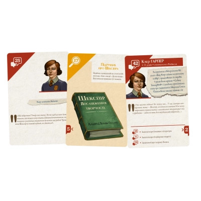 Настільна гра Geekach Games Підозрювані 2. Невгамовна дослідниця Клер Гарпер (Suspects 2) (укр.) (GKCH213sc) Вінниця - фото 3