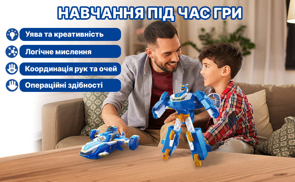 Ігрова фігурка-трансформер Super Wings Міні Повітряна База Робот Київ - фото 10