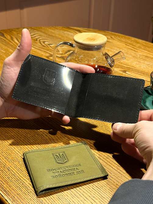 Признание участника боевых действий 1903 Киев - изображение 5