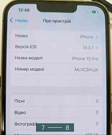 Айфон Apple iPhone 13 Pro 128Gb. Киев
