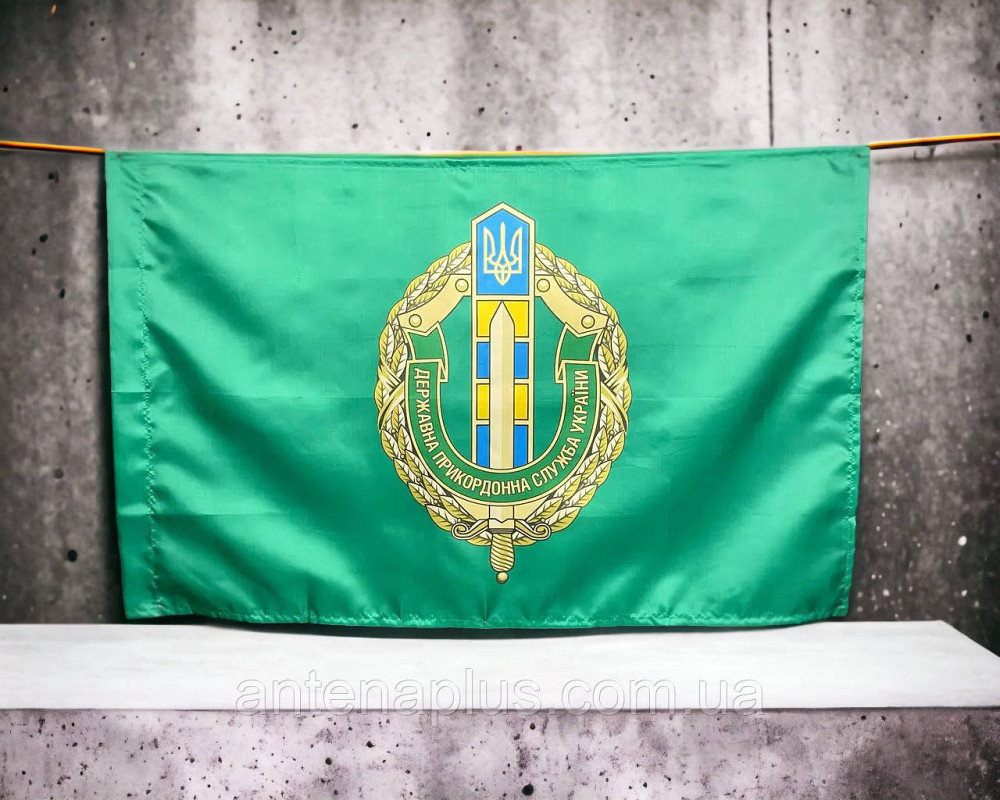 ДПСУ пограничной службы Украины  флаг 600х900 мм Киев - изображение 1