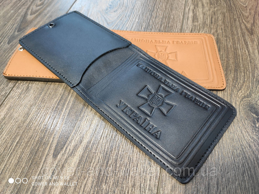 Обкладинка на посвідчення  "Національна Гвардія Україна" з кишенею (чорна) Київ - фото 1
