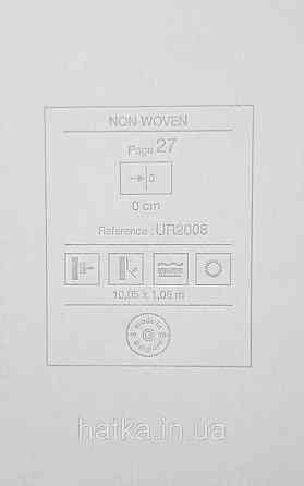 Шпалери вінілові на флізеліні Grandeco Universe метрові смужки під рогожку структурні коричневі Київ