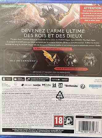 DOOM: The Dark Ages – Premium Edition (PS5) Харьков