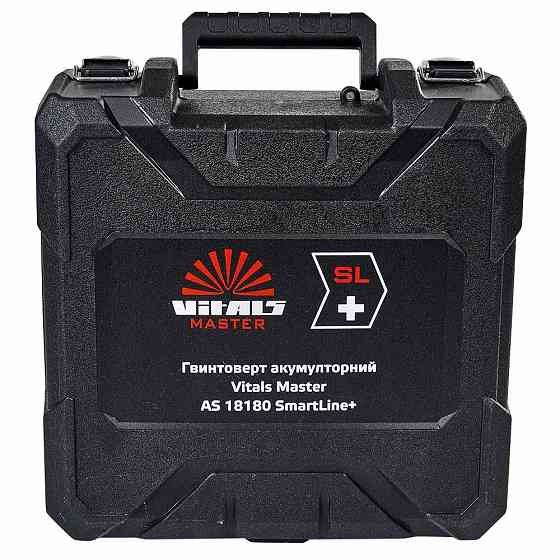Кейс для гвинтокрута акумуляторного Vitals Master AS 18180 SmartLine+ Харків