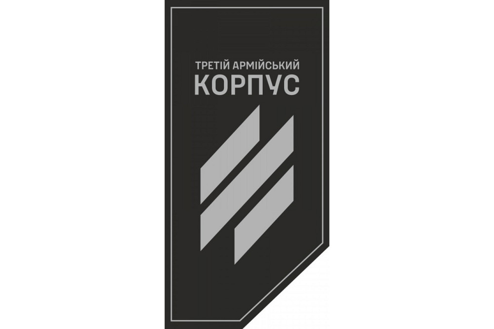 Прапор 3 АК (армійський корпус) ЗСУ 500*1000 мм Запоріжжя - фото 1