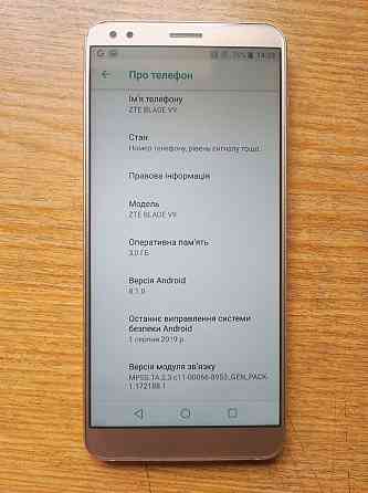 Смартфон ZTE Blade V9 3/32GB Gold Київ