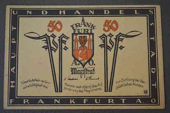 Германия. Нотгельд. 50 Pf ( 13 ) Полтава