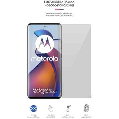 Пленка защитная Armorstandart Motorola Edge 30 Fusion (ARM64146) Винница