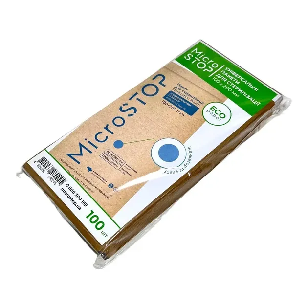 Крафт пакети Microstop 100×200 мм з індикатором 4 класу ECO, 100 шт Київ - фото 3