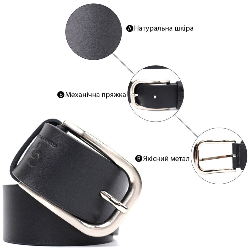 Кожаный мужской ремень под джинсы GRANDE PELLE 11682 Черный Киев - изображение 4