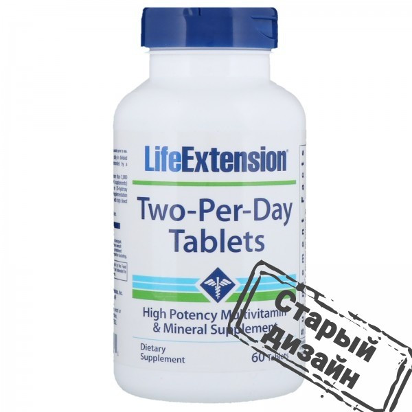 Мультивитамины (Two-Per-Day Tablets) 60 таблеток Киев - изображение 3