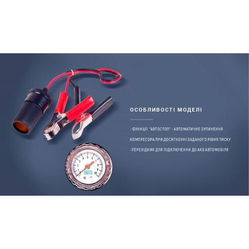 Компрессор Ураган 12052 150psi/15Amp/40л/прикур.+ перех/ автостоп Винница - изображение 2