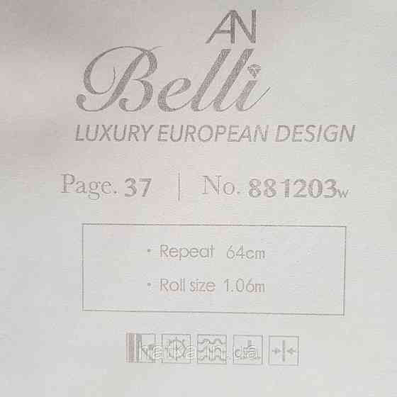 Шпалери метрові вінілові на флізелін Yuanlong Samsara східний стиль під килим бузкові золотом на сірому 3д Київ