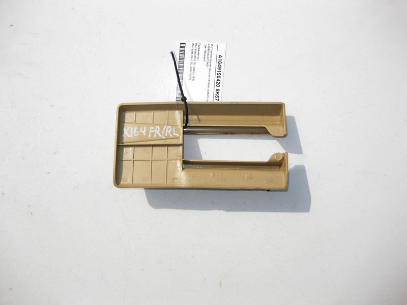 Mercedes-Benz  A1649190420 8K67 Внутрішня задня кришка санки правого сидіння бежева ML W164 GL X164 Одесса - изображение 2