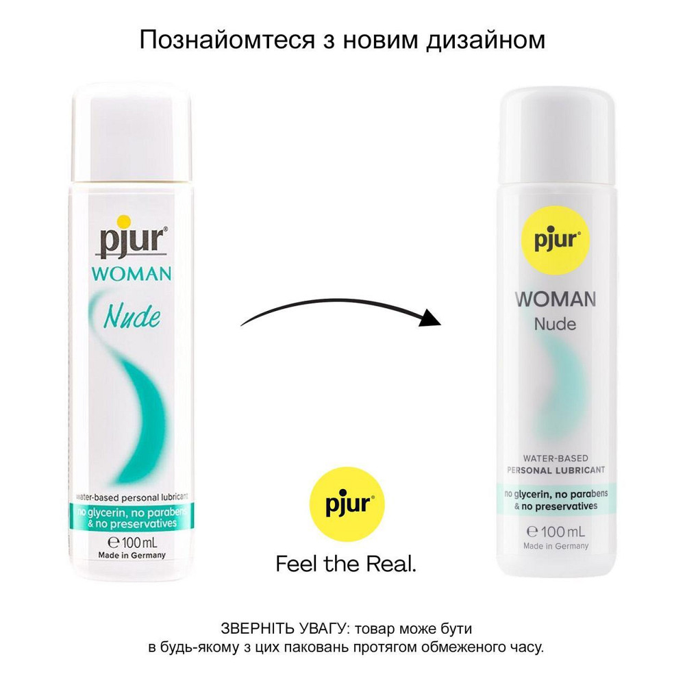 Смазка на водной основе pjur Woman Nude 100 мл без консервантов, парабенов, глицерина Sex Aura Киев - изображение 3