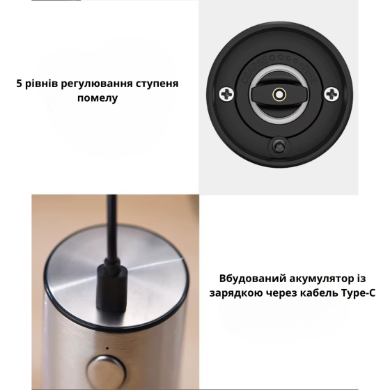 Мельница для специй электрическая аккумуляторная, автоматическая, измельчитель для перца и соли Каменец-Подольский