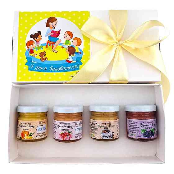 Подарунки для вихователів №181 Одеса