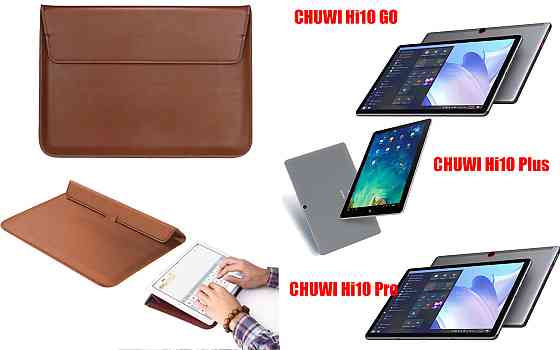 Чехол-конверт VitoCase для CHUWI Hi10 GO, Hi10 Plus, Hi10 Pro, с функцией подставки для планшета Коричневый Киев