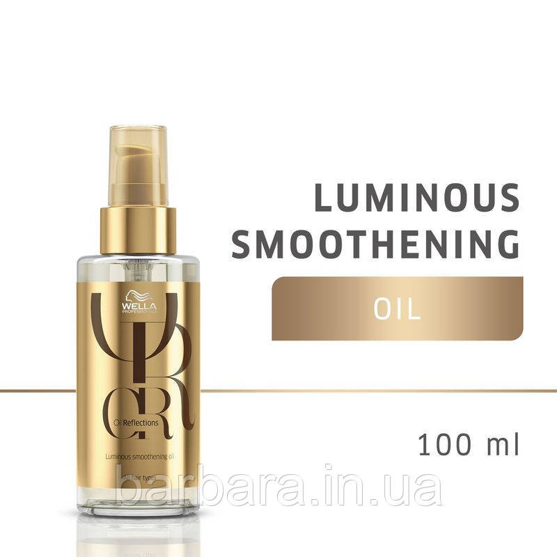 Олія для волосся  WELLA Oil Reflections  макадамії й авакадо вітаміном Е 100, Масло для волосся Київ - фото 1