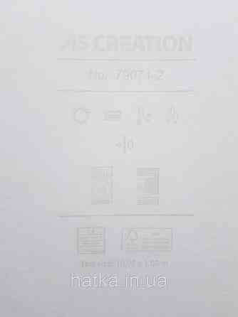 Шпалери метрові вінілові на флізеліні A.S.Creation Flowers Symphony 1.06x10 м під штукатурку бежеві персикові 79071-8 Київ