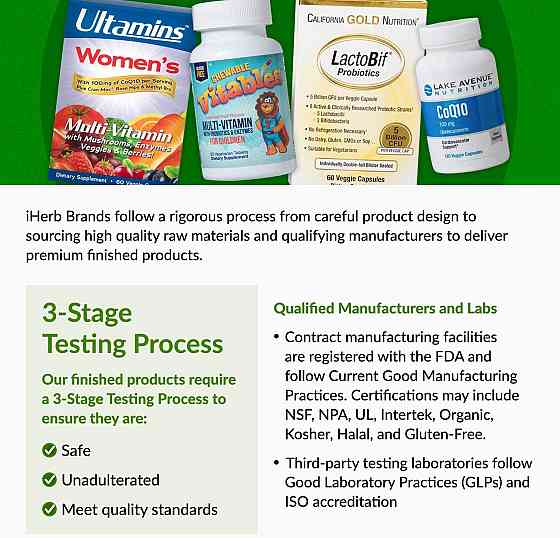 Витамин D3 для детей Vitables Vitamin D3 for Children 60 Vegetarian Gummies (Strawberry) Луцк