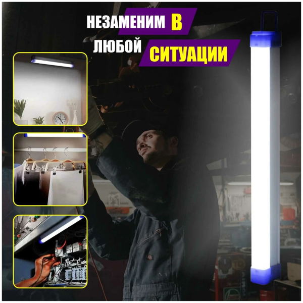 Акумуляторна діодна лампа micro USB 52см T550 Одеса - фото 1