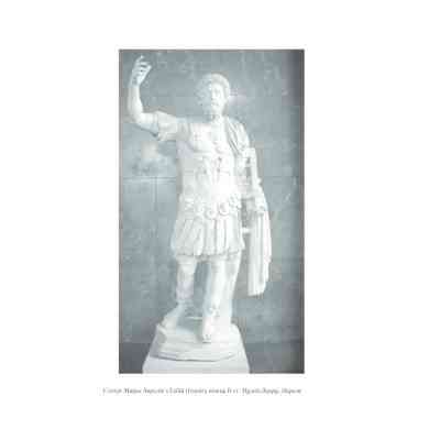 Книга Розмисли. Наодинці з собою - Марк Аврелій КСД (9786171276505) Винница