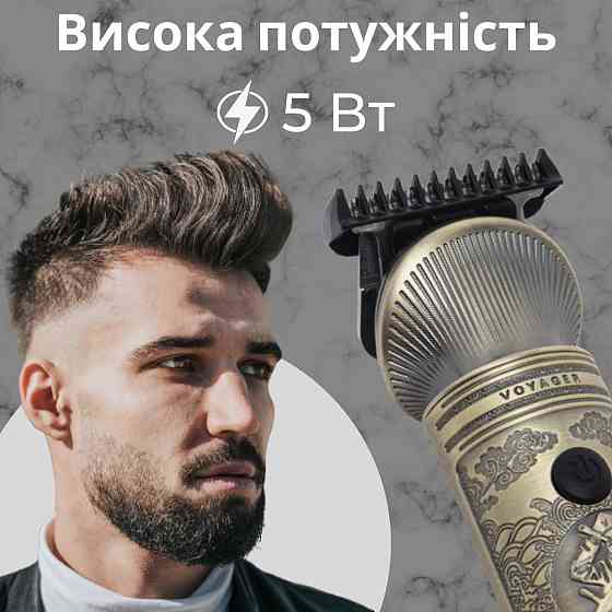 VGR Професійний тример акумуляторний V-962 з 4 насадками для стрижки вусів та бороди USB 5 В V9 Коломыя