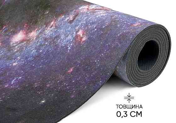 Килимок для йоги EasyFit Light VioletMoon (замша-каучук) Коломия