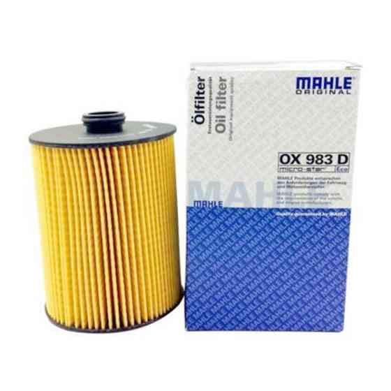 Оливний фільтр Mahle OX983D VW Touareg II 3.6FSI, Porsche Cayenne II 3.6 Харків