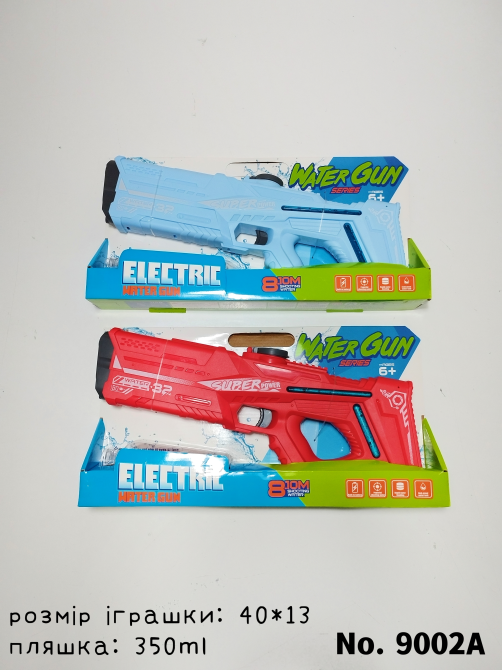 Водный автомат на аккумуляторе Water Gun 9002A Червоний Одесса - изображение 1