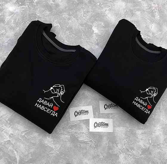 Парні футболки для хлопця та дівчини — Нумо назавжди Чернівці