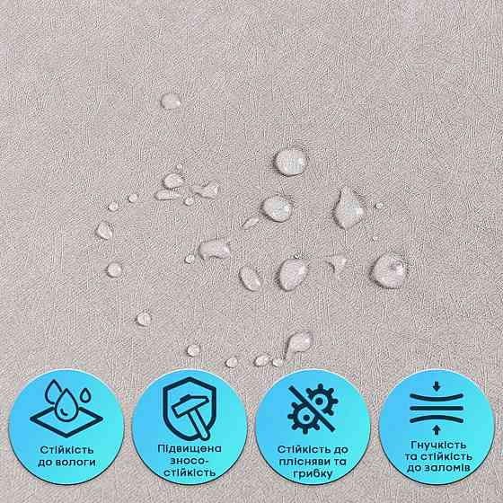 Самоклеюча гнучка шовкова штукатурка в рулоні 600х3000х2,5мм Перлинний сірий SW-00002998 Дніпро