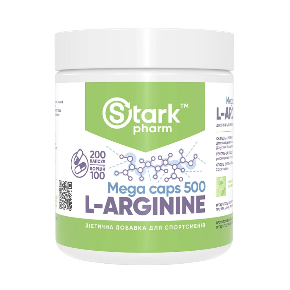 L-Arginine 500mg - 200 caps Луцьк - фото 1