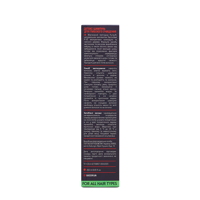 Детокс шампунь для глибокого очищення Detox Deep Purity Shampoo Succor 250 мл Вінниця - фото 5
