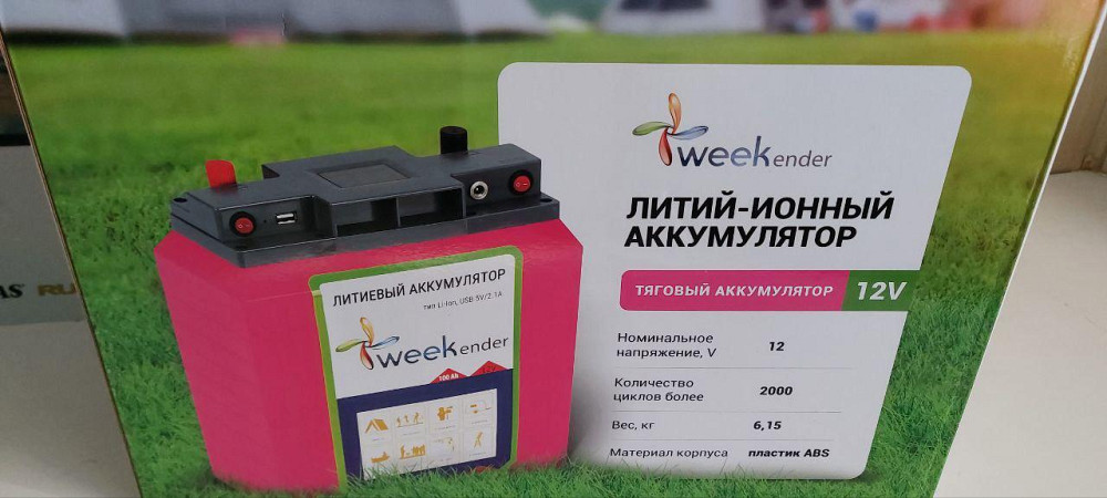 Акумулятор літій-Іонний Тяговий Weekender 12 V 100 Ah + Зарядний І Рюкзак-Чехол Київ - фото 9