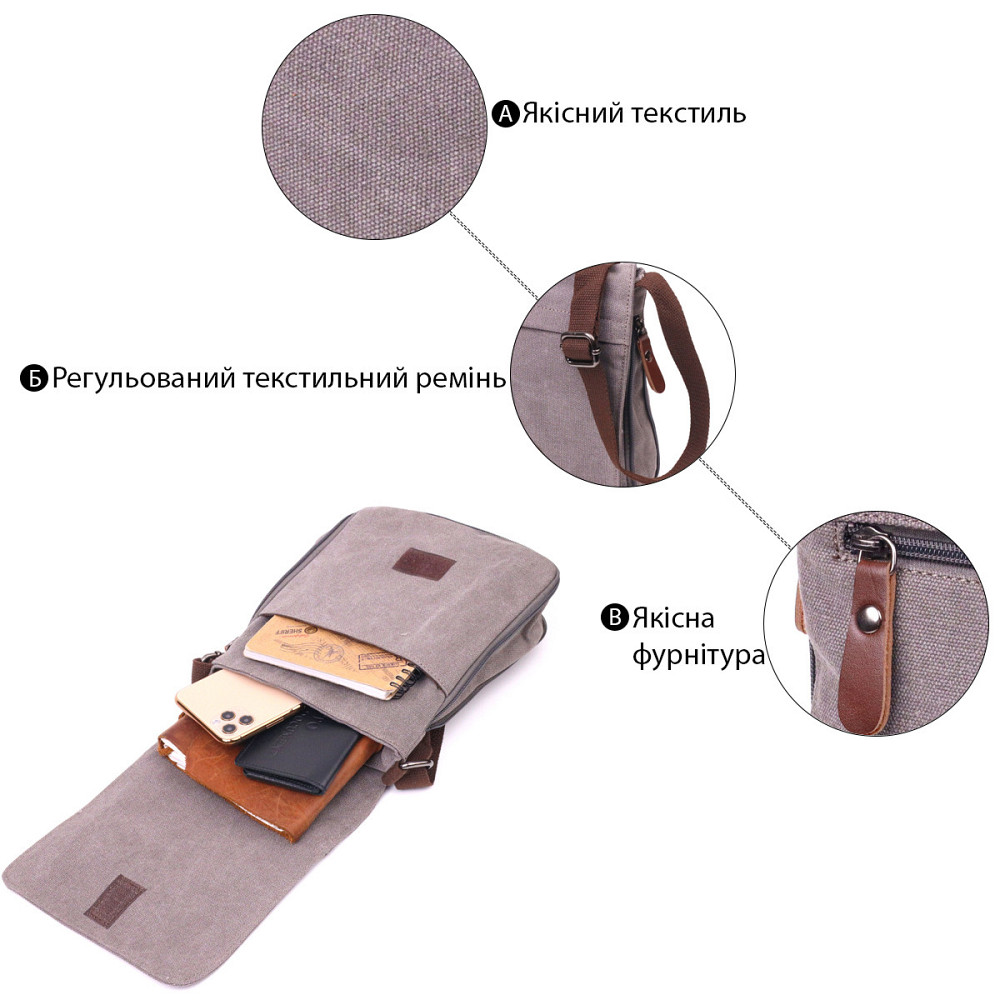 Практична вертикальна чоловіча сумка з текстилю 21266 Vintage Сіра Київ - фото 7