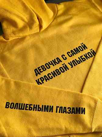 Жіноча жовта толстовка з капюшоном — Дівчинка з найкрасивішою усмішкою Чернівці